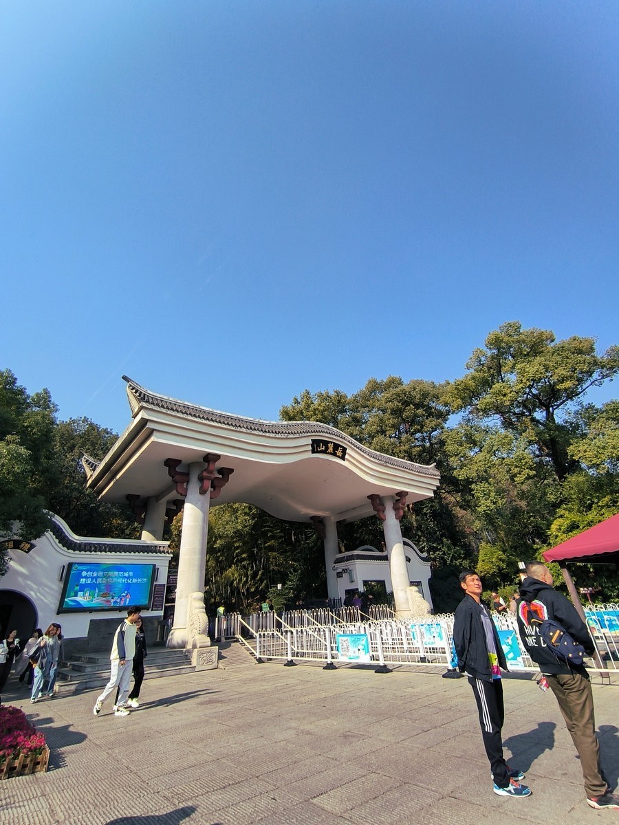 漫步星城 走街串巷（406）岳麓山