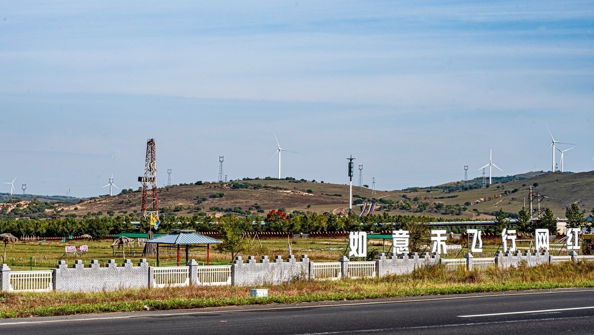 行走在--坝上草原【3】
