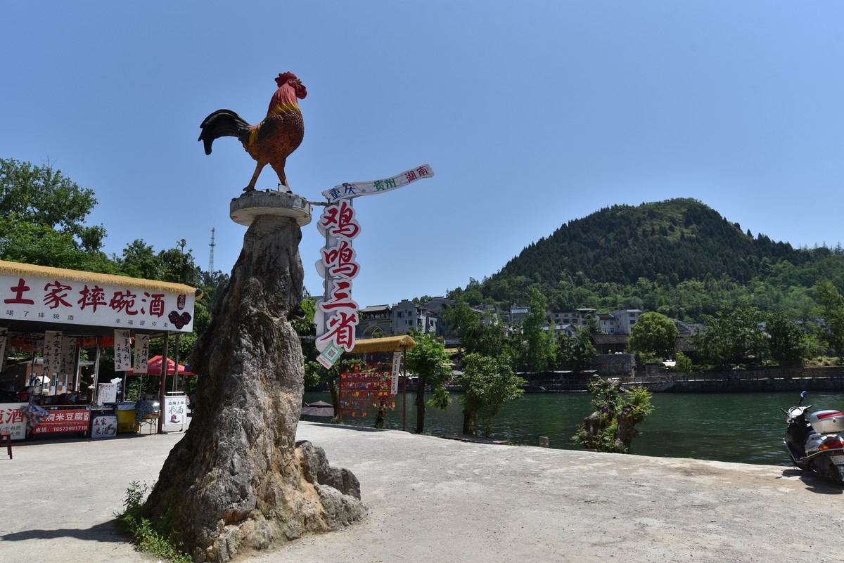 湖南茶峒（边城）景区