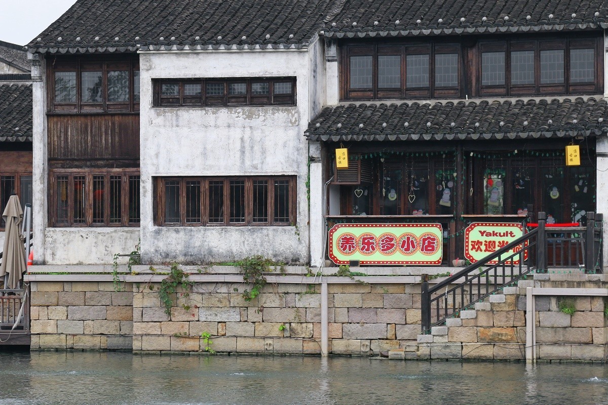蕩口小景致（15）