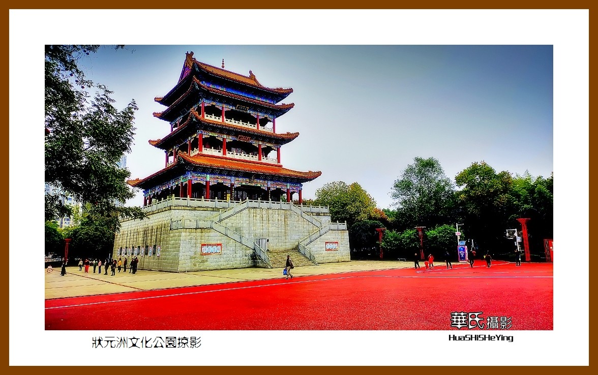 2021南行慢游江西148状元洲文化公园掠影宜春市