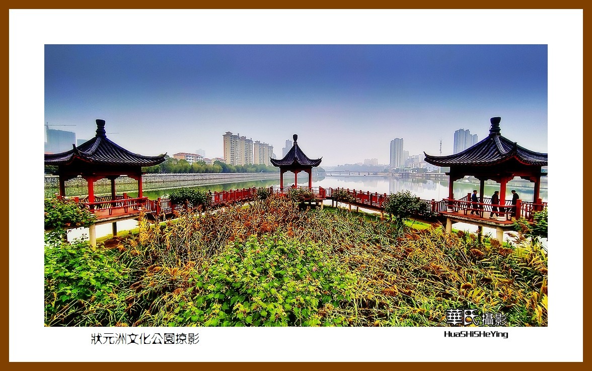 2021南行慢游江西148状元洲文化公园掠影宜春市