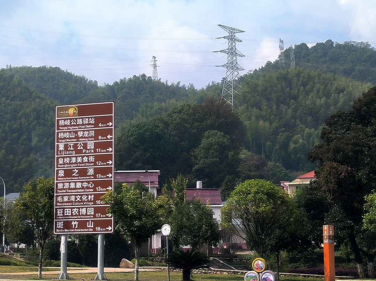 漫步星城 走街串巷（404）关上村