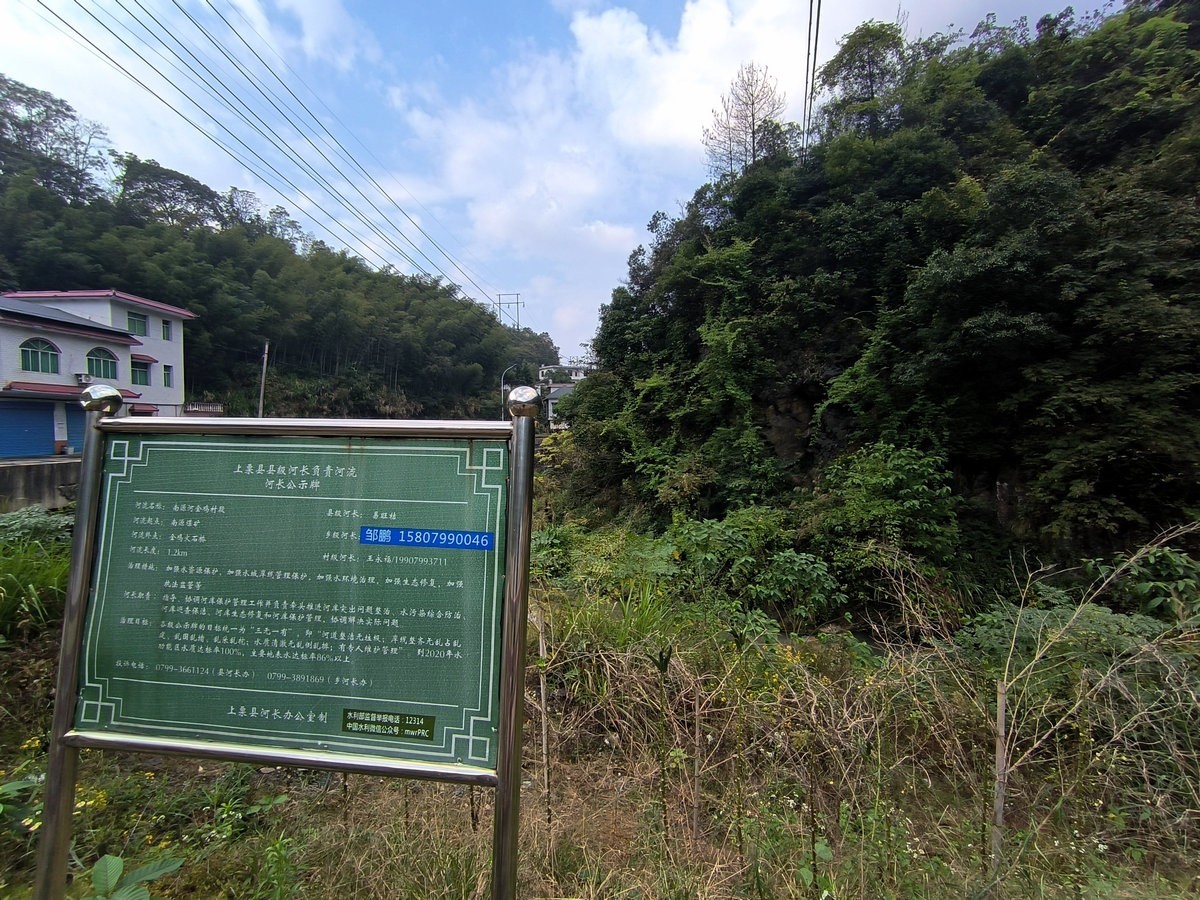 漫步星城 走街串巷（404）关上村