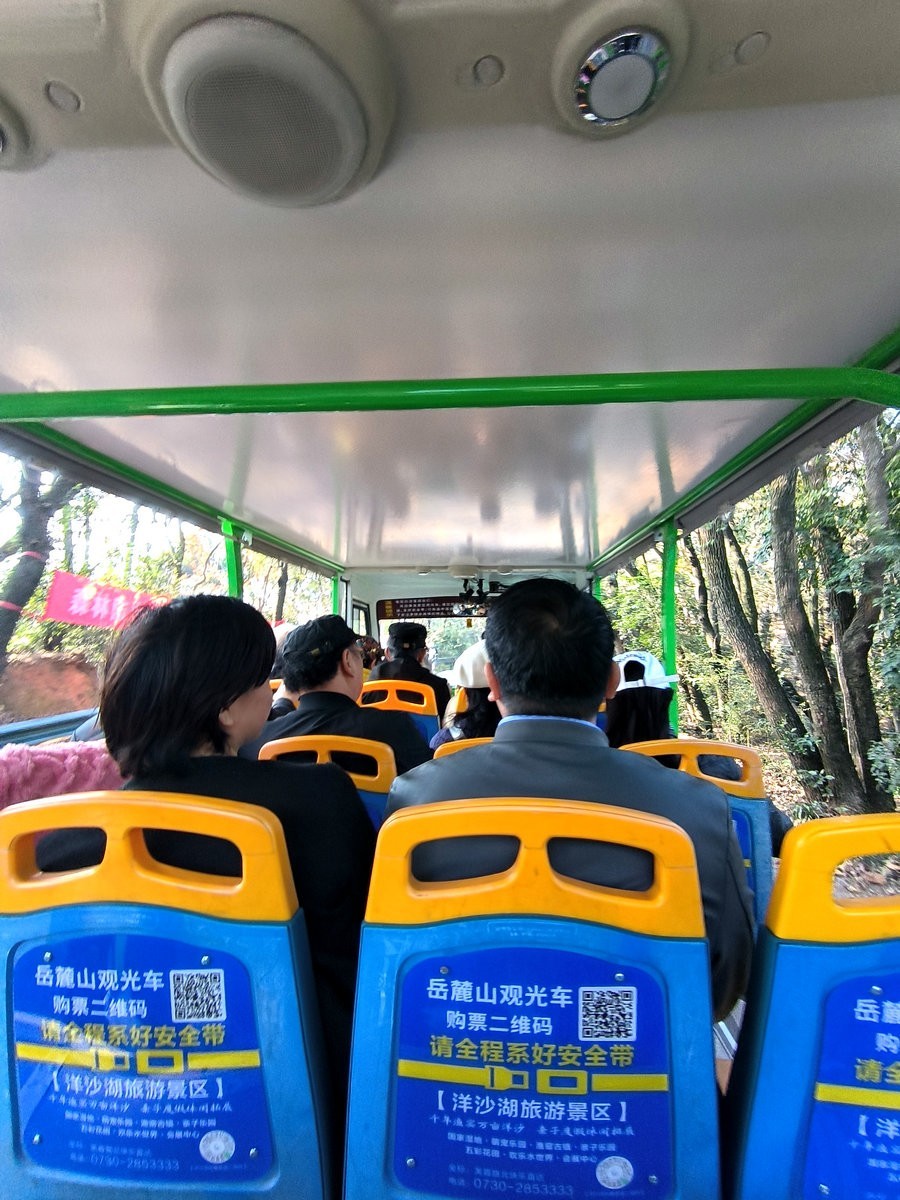 漫步星城 走街串巷（406）岳麓山