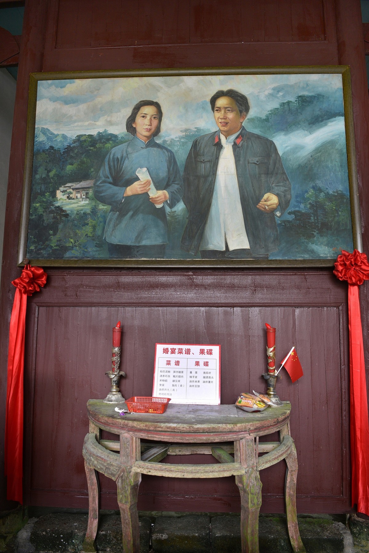 井冈山象山阉——毛 泽东贺子珍婚礼处-7