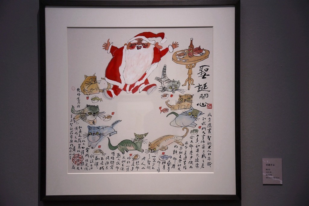 如此漫长，如此浓郁---黄永玉新作展