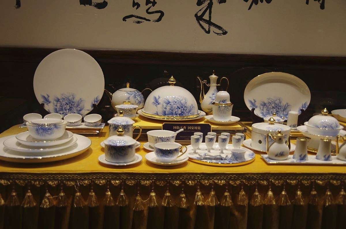 淄博陶瓷当代国窖-16P