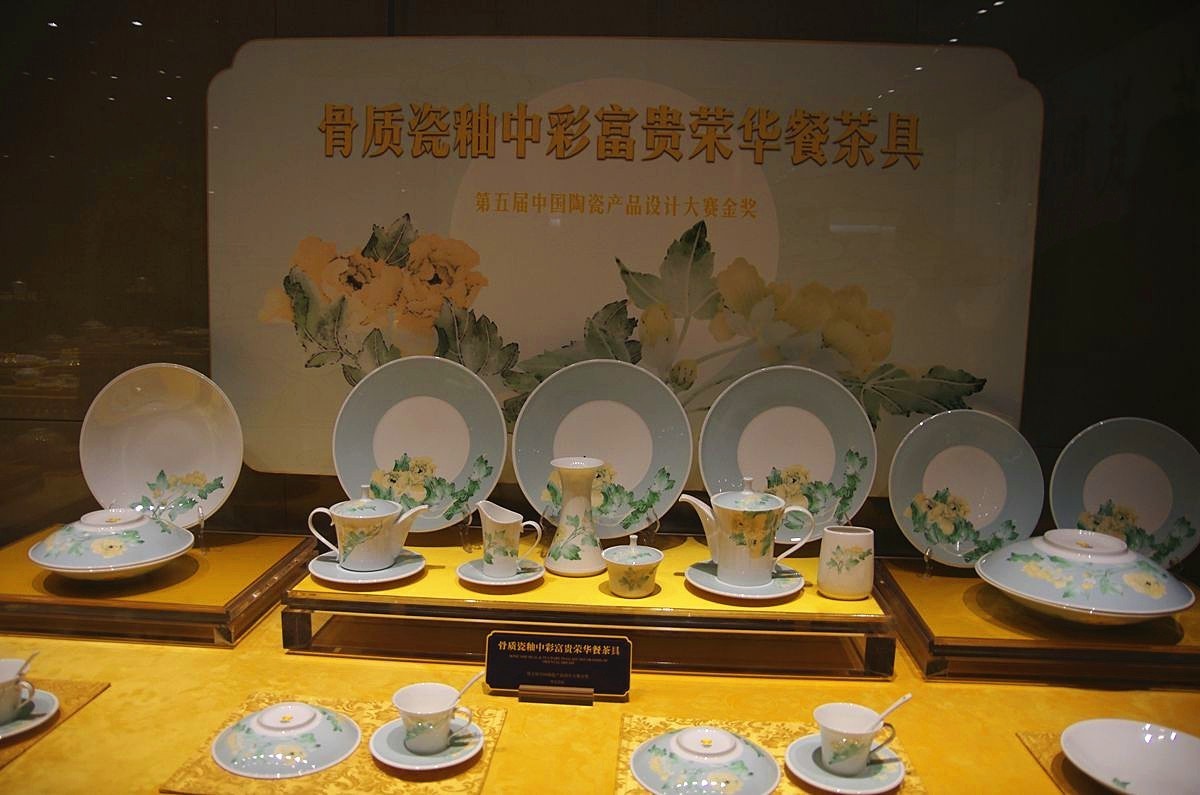 淄博陶瓷当代国窖-16P