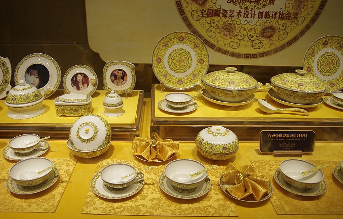 淄博陶瓷当代国窖-16P