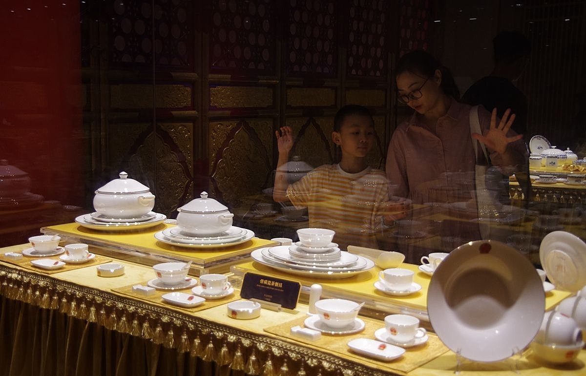 淄博陶瓷当代国窖-16P