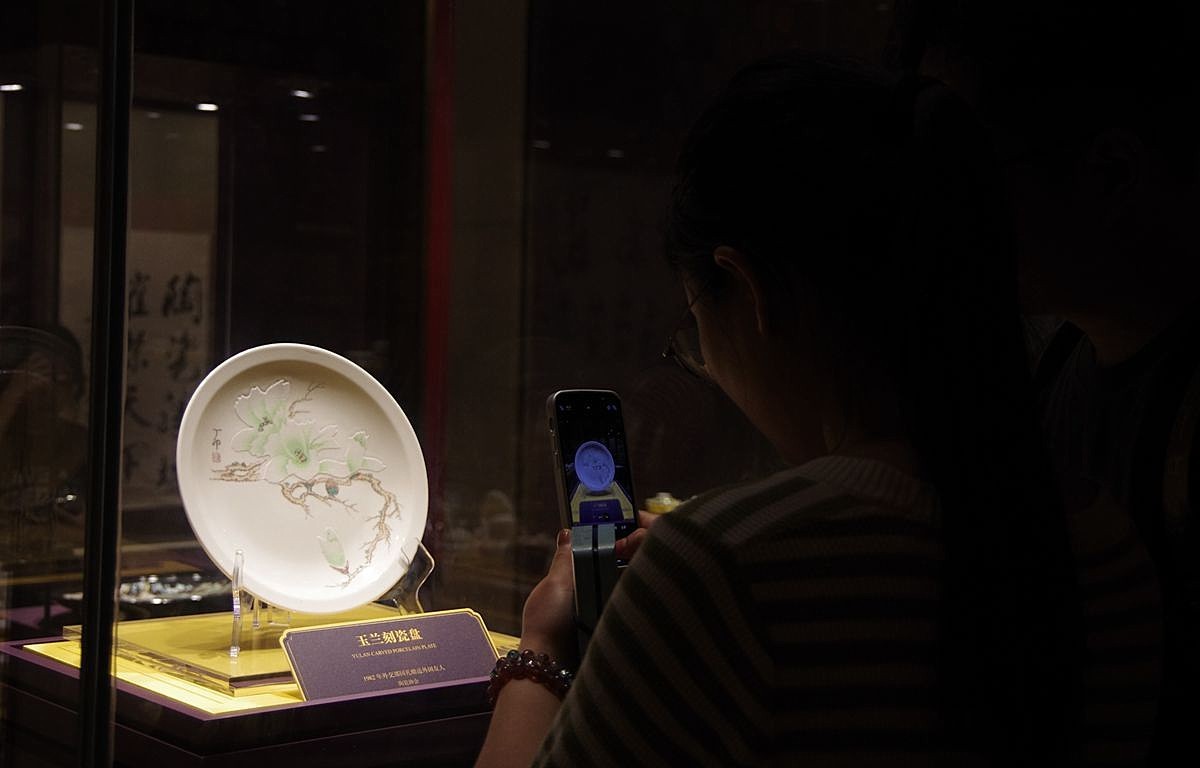 淄博陶瓷当代国窖-16P