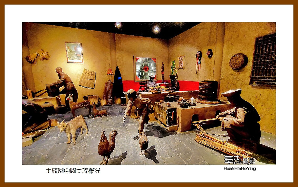 2023西行游记（青海005）—土族园   中国土族概况（西宁市互助县）