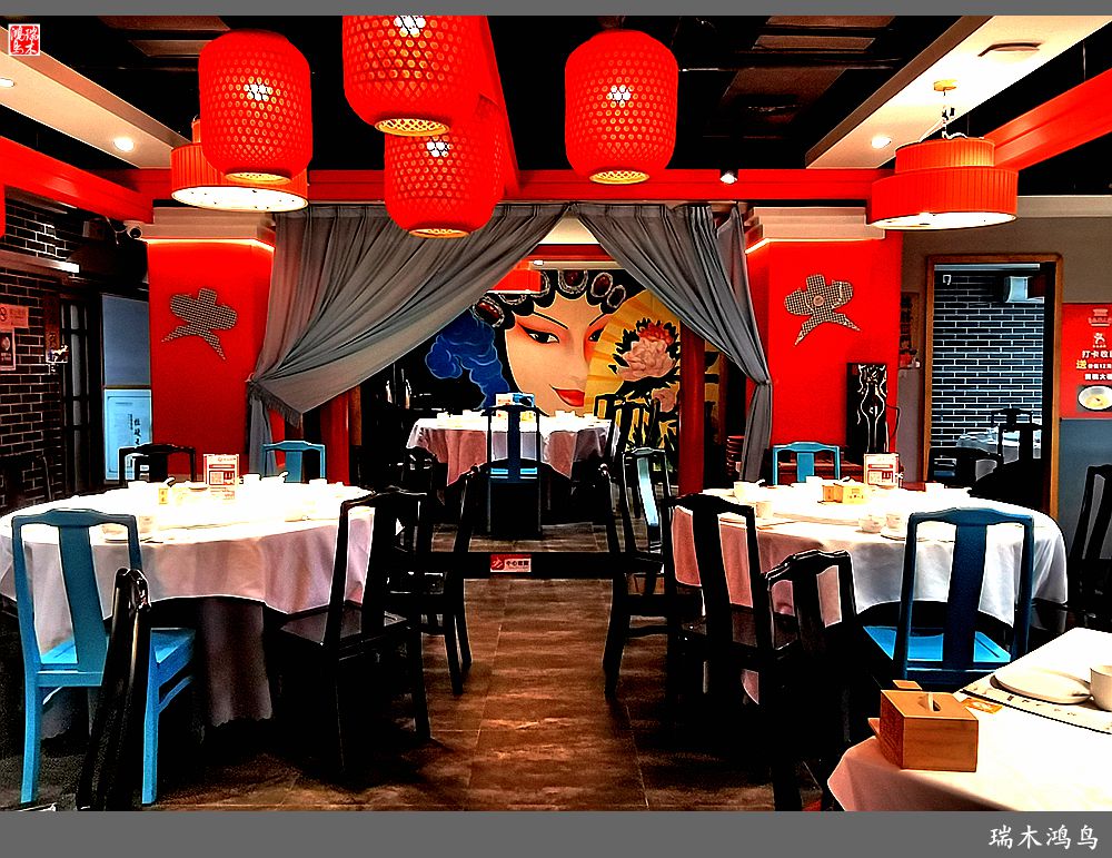 【手机随拍】北平人家小馆子