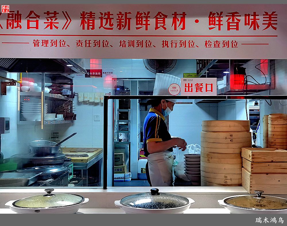 【手机随拍】北平人家小馆子