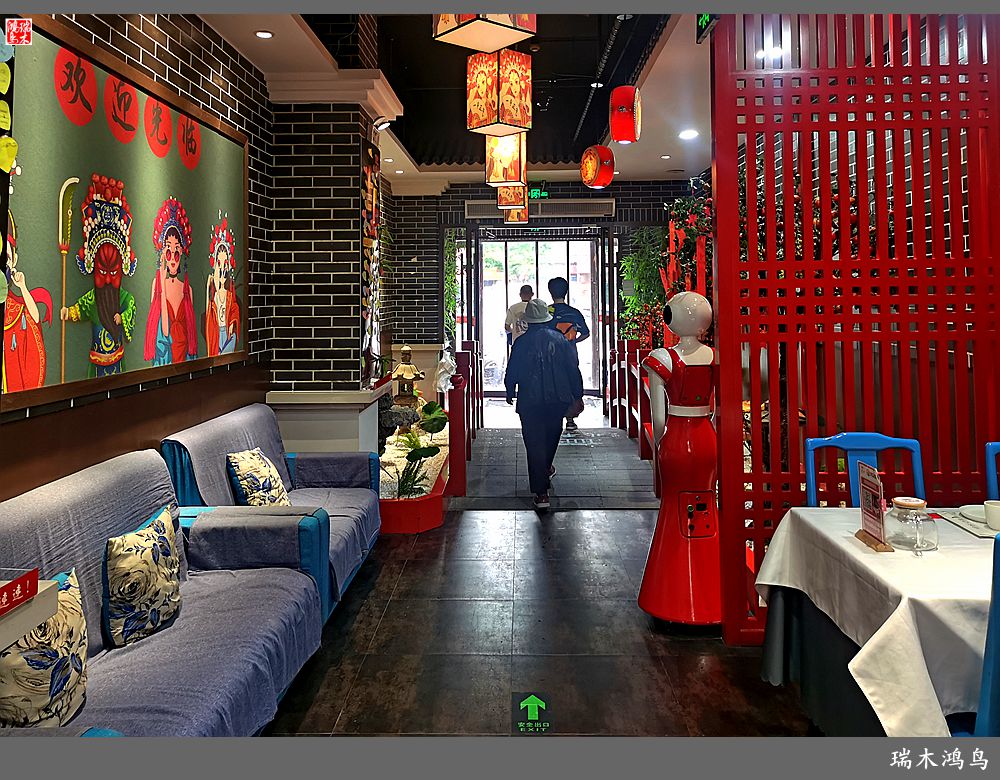 【手机随拍】北平人家小馆子