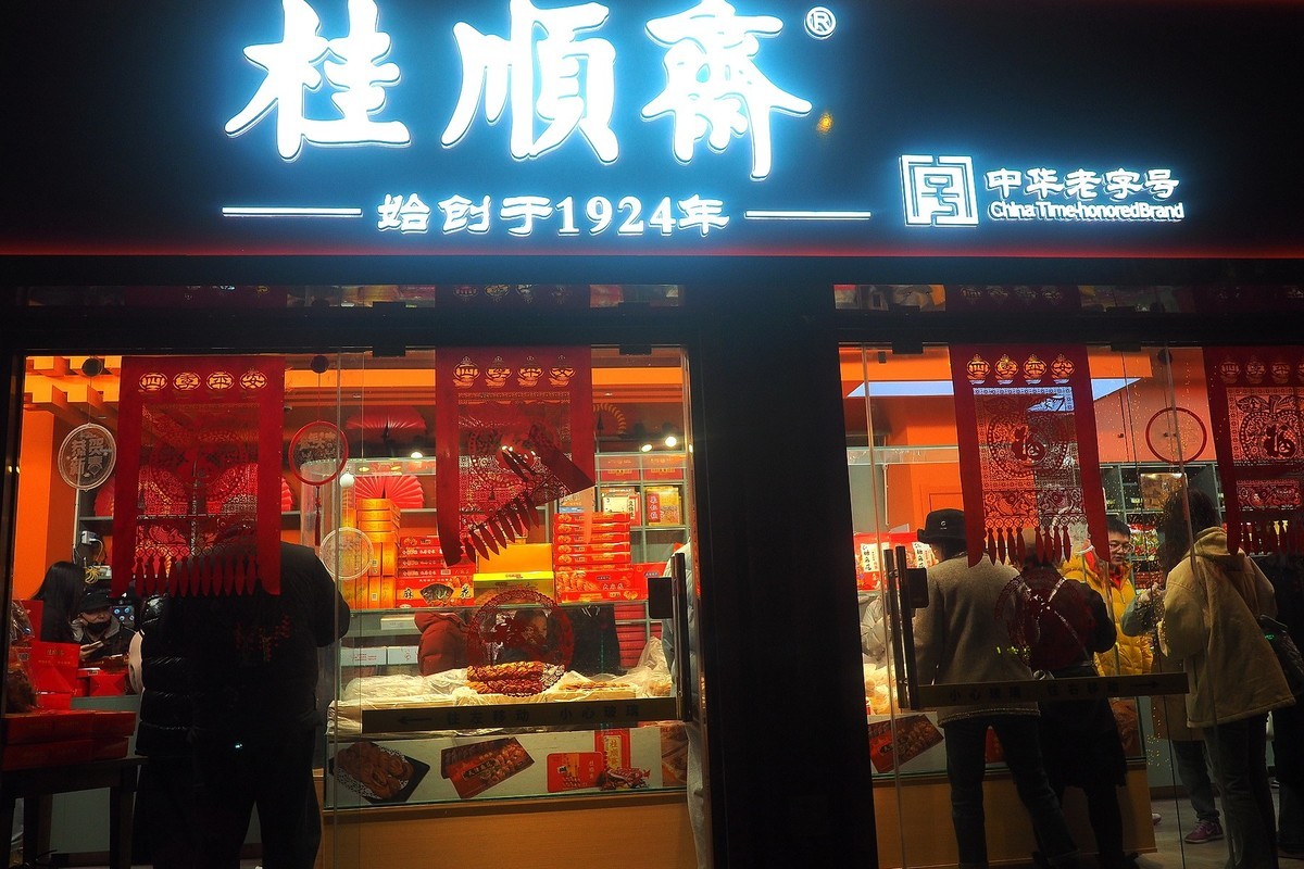 天津印象3—古文化街