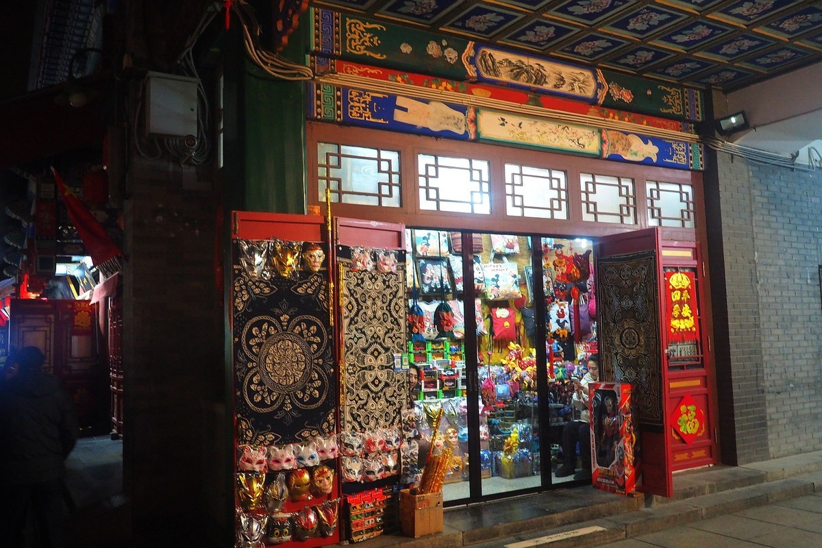 天津印象3—古文化街