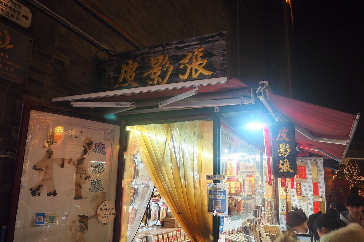 天津印象3—古文化街