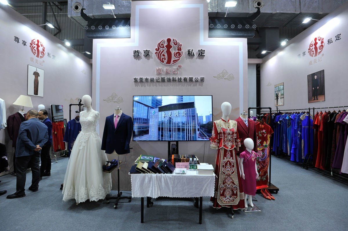 服装交易会 杂拍