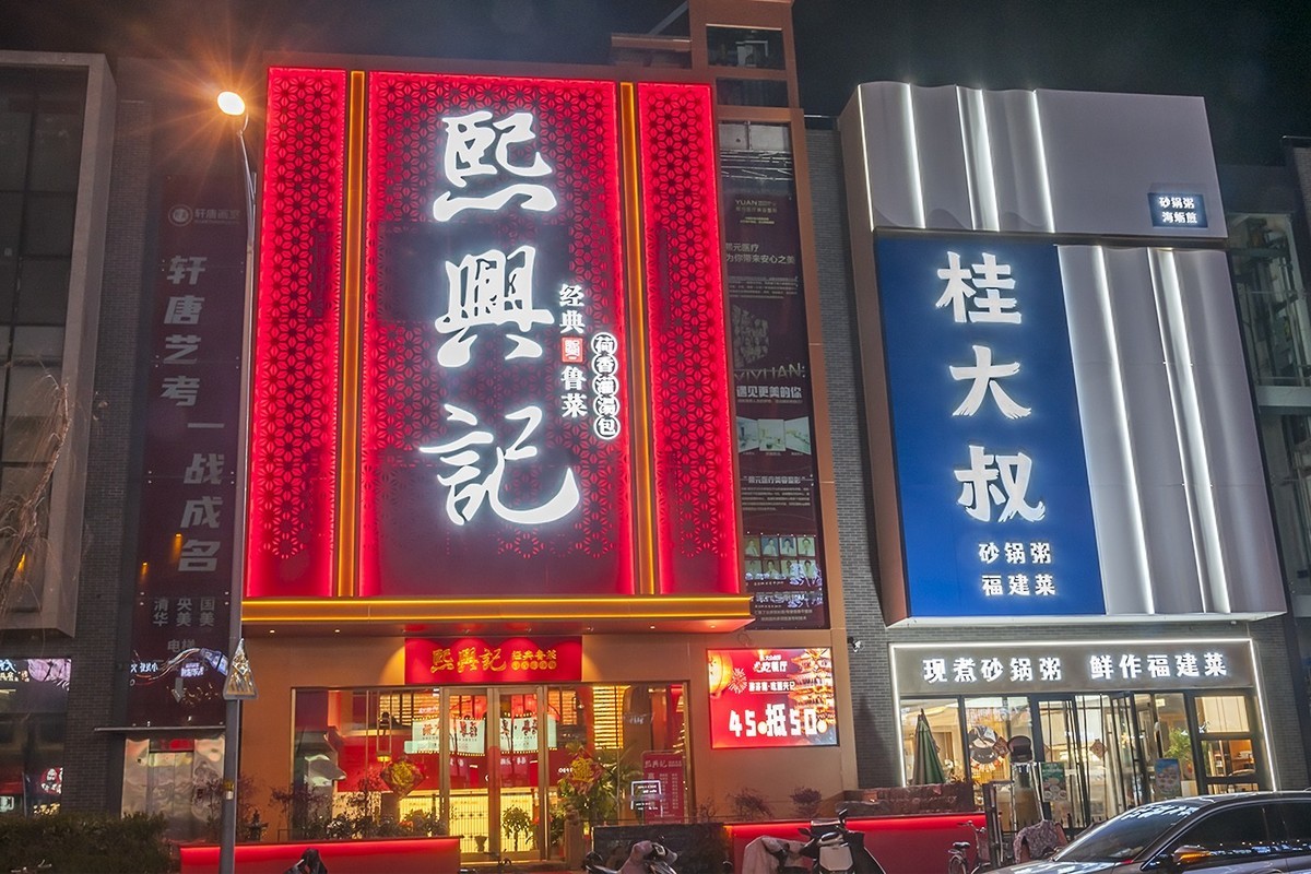 2025泉城夜色美-2