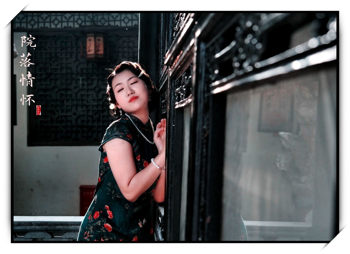 旗袍美女人像∶《院落情怀》