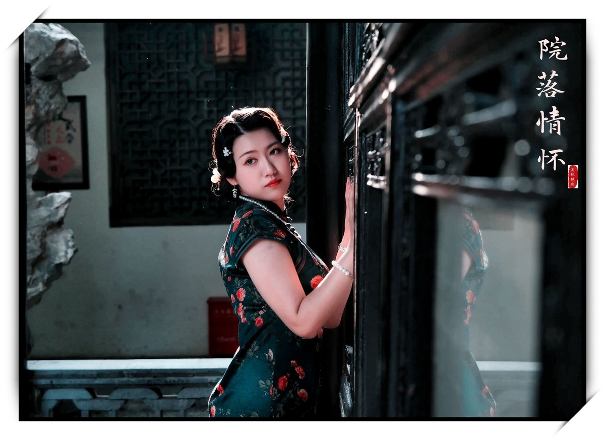 旗袍美女人像∶《院落情怀》