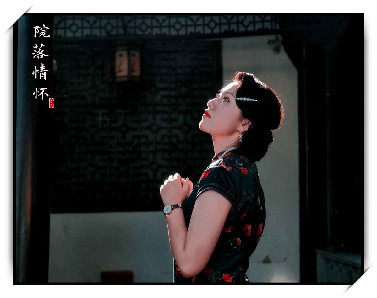 旗袍美女人像∶《院落情怀》