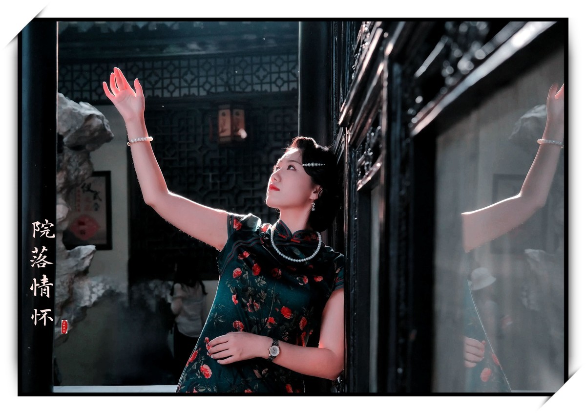 旗袍美女人像∶《院落情怀》