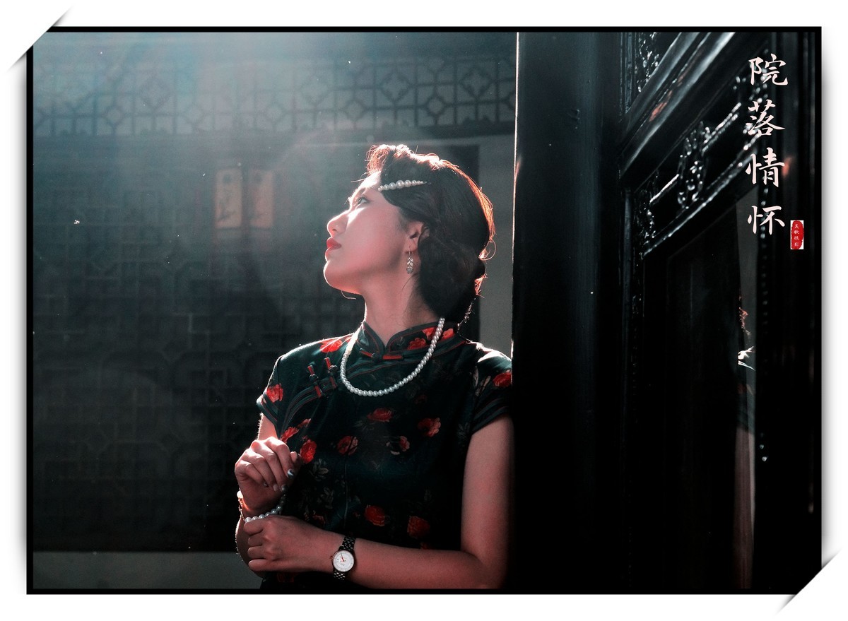 旗袍美女人像∶《院落情怀》