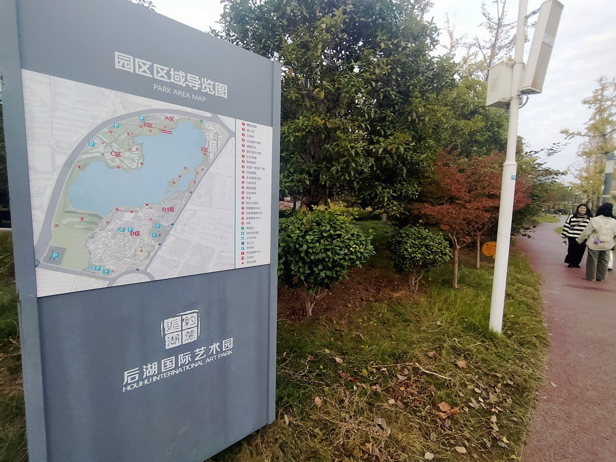 漫步星城 走街串巷（306）水光潋滟晴方好  湖边饮茶赏晚霞