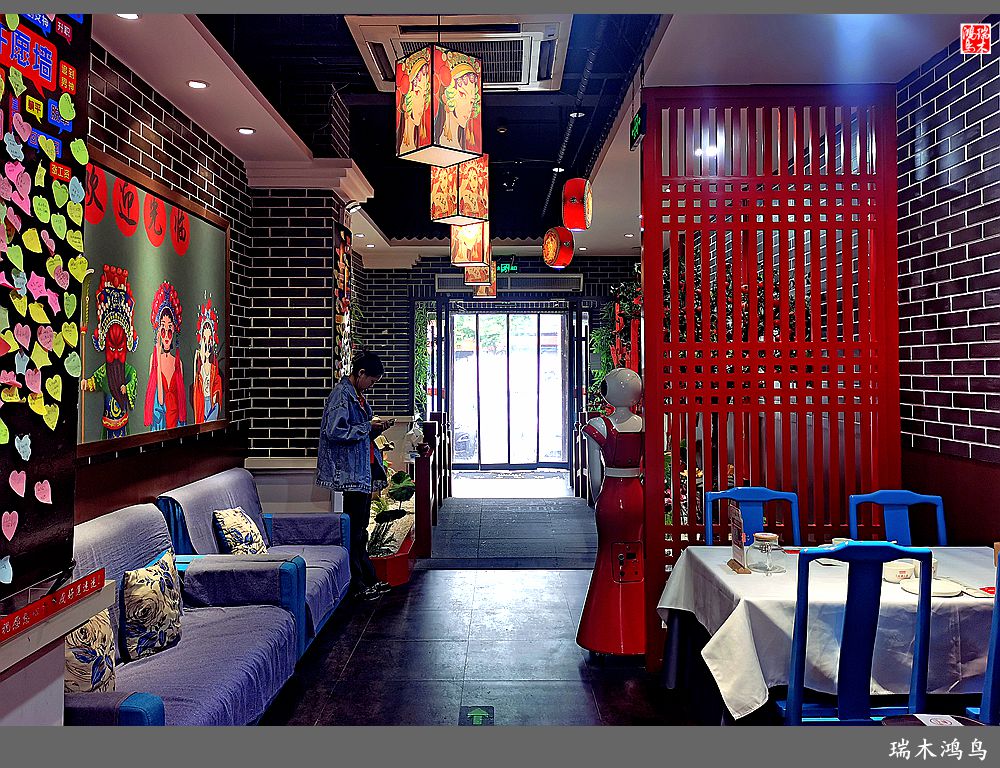 【手机随拍】北平人家小馆子