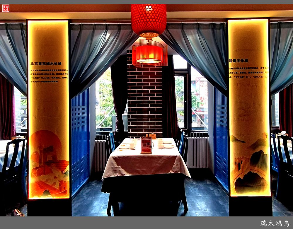 【手机随拍】北平人家小馆子