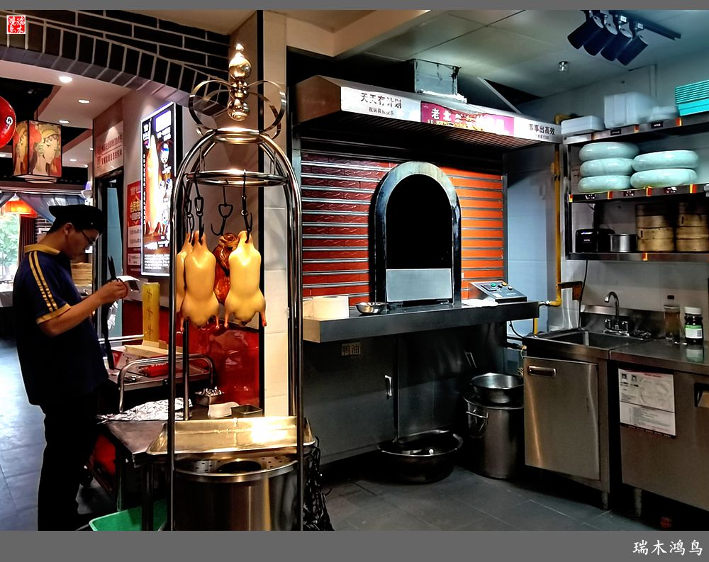 【手机随拍】北平人家小馆子