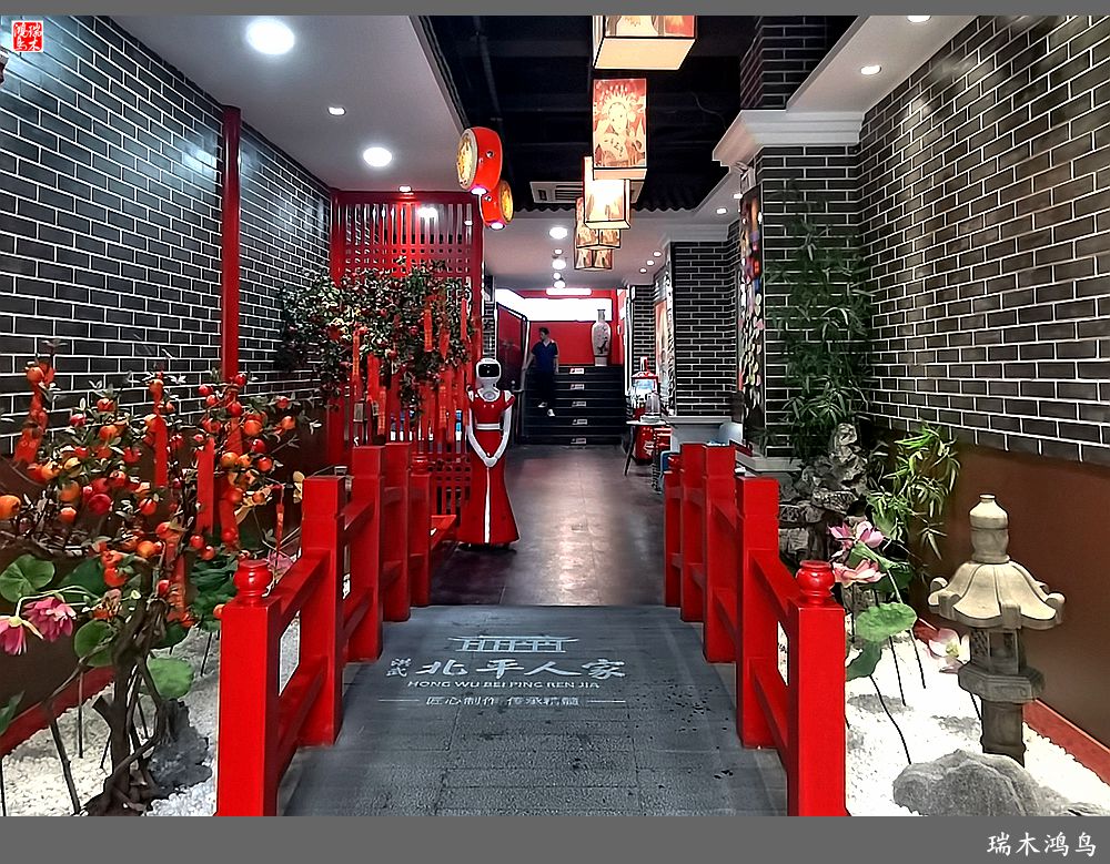 【手机随拍】北平人家小馆子