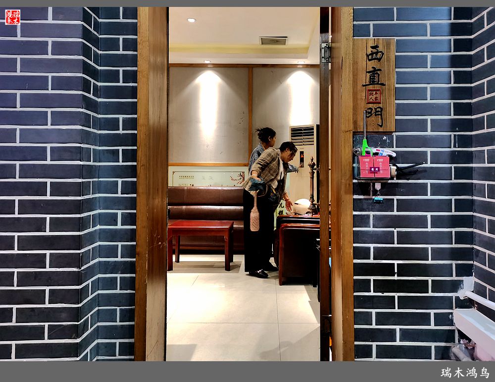 【手机随拍】北平人家小馆子