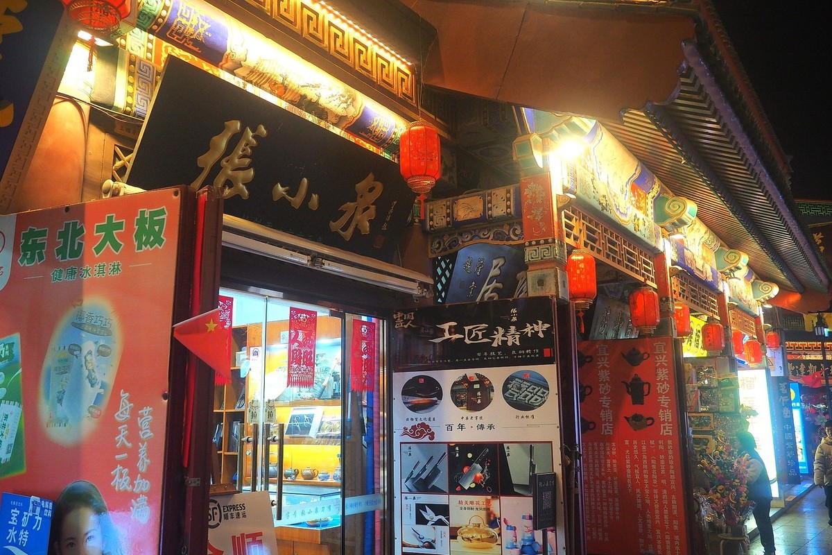 天津印象3—古文化街