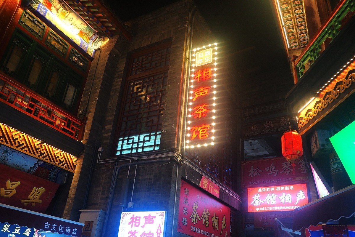 天津印象3—古文化街