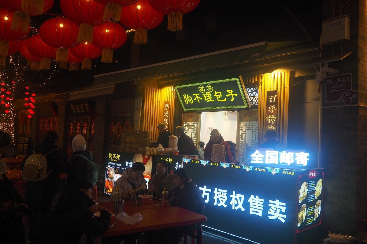 天津印象3—古文化街