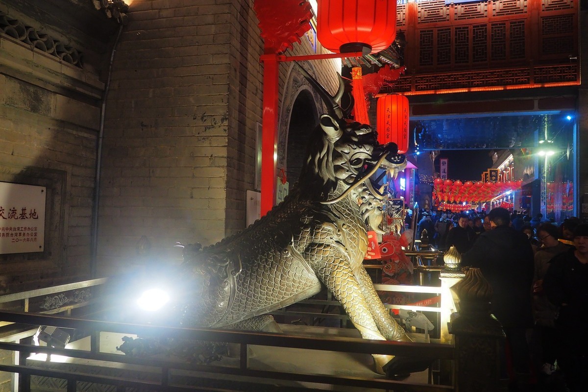 天津印象3—古文化街