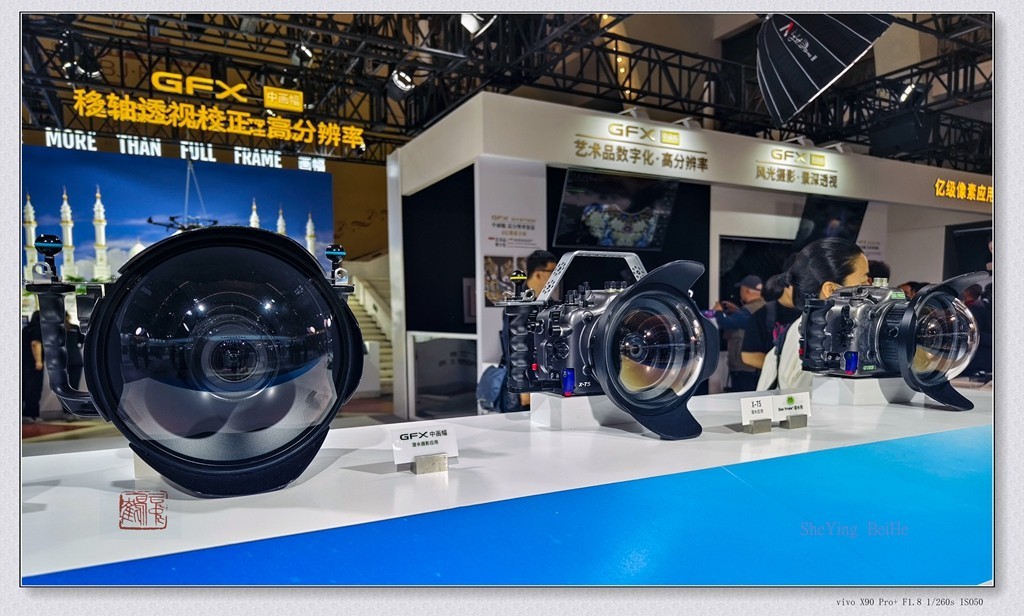 观看第25届照相机械器材技术展