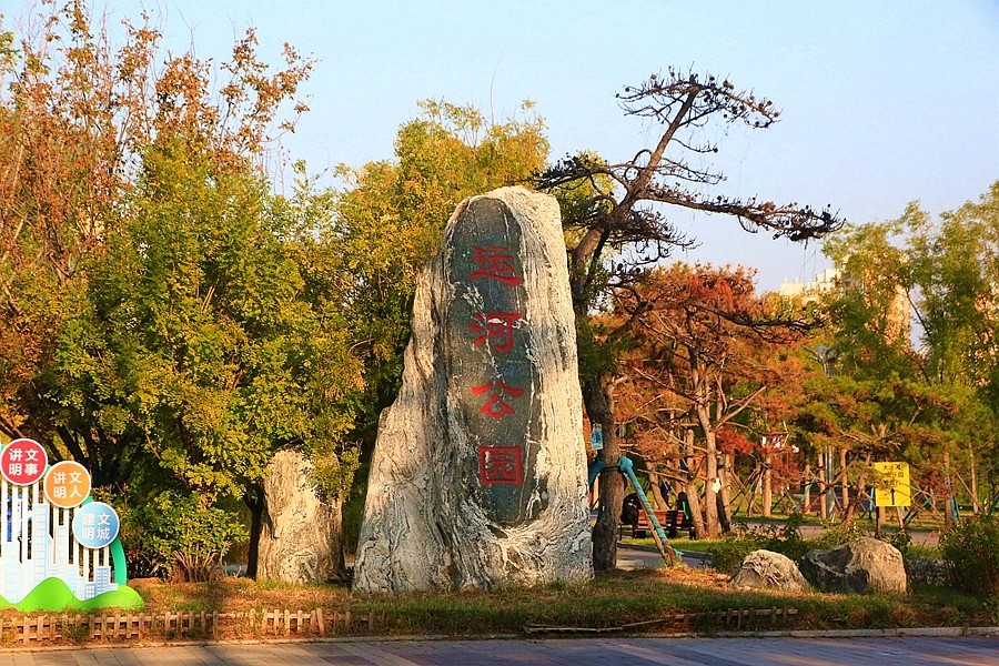 《不老松：纪实摄影》大美沧州系列報道：大运河畔之秋色！