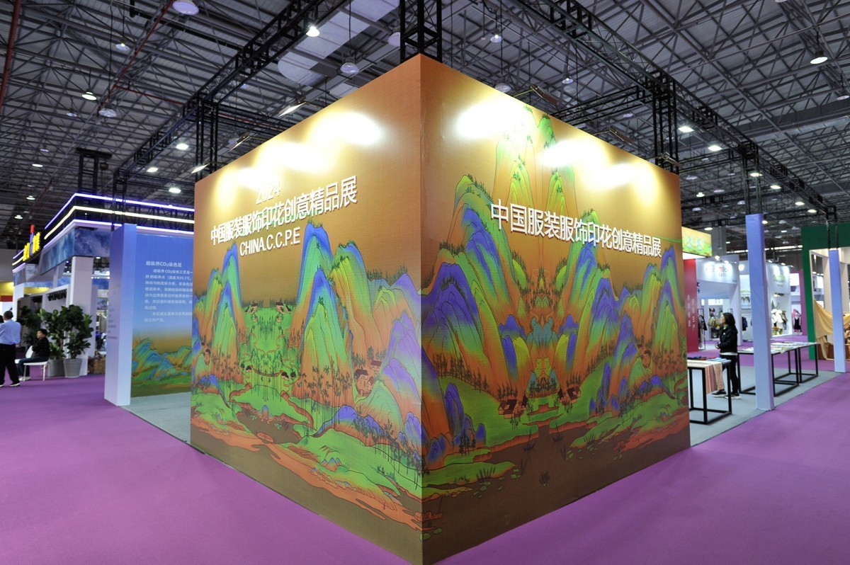 服装交易会 杂拍