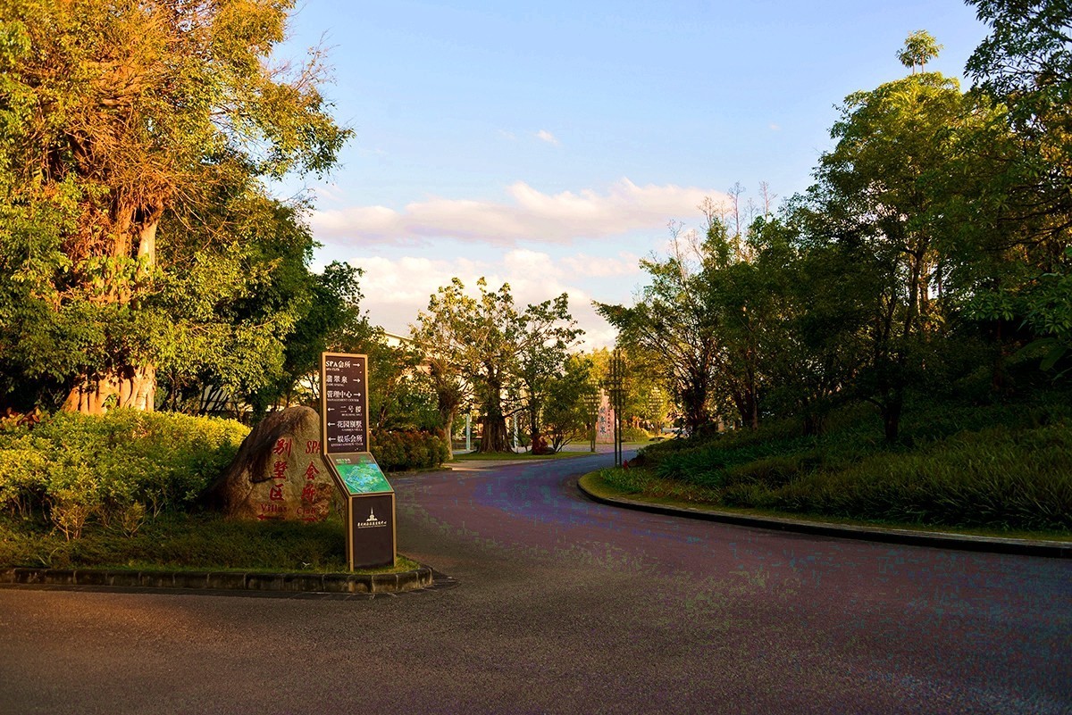 翡翠泉温泉度假村（云南腾冲）