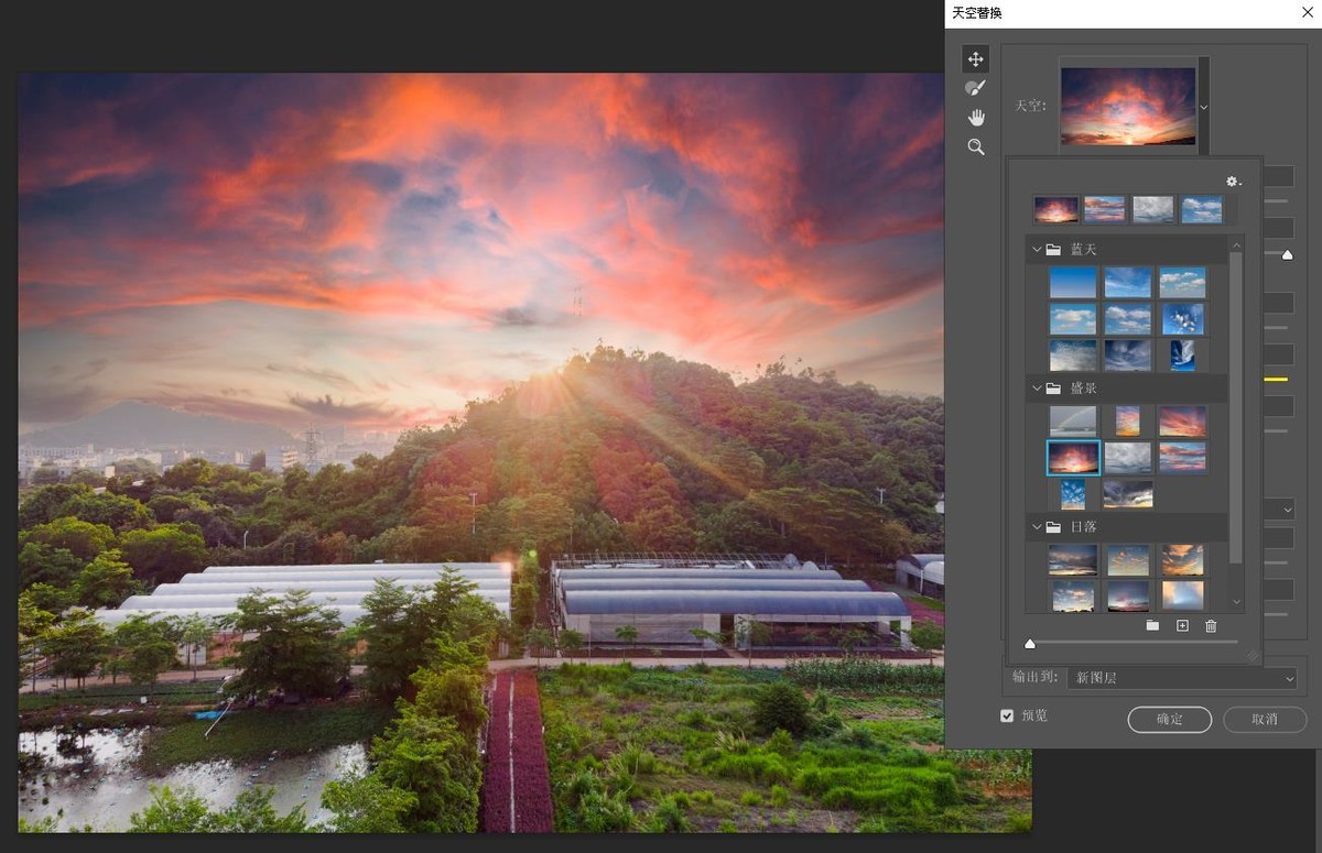 高空视角---番外