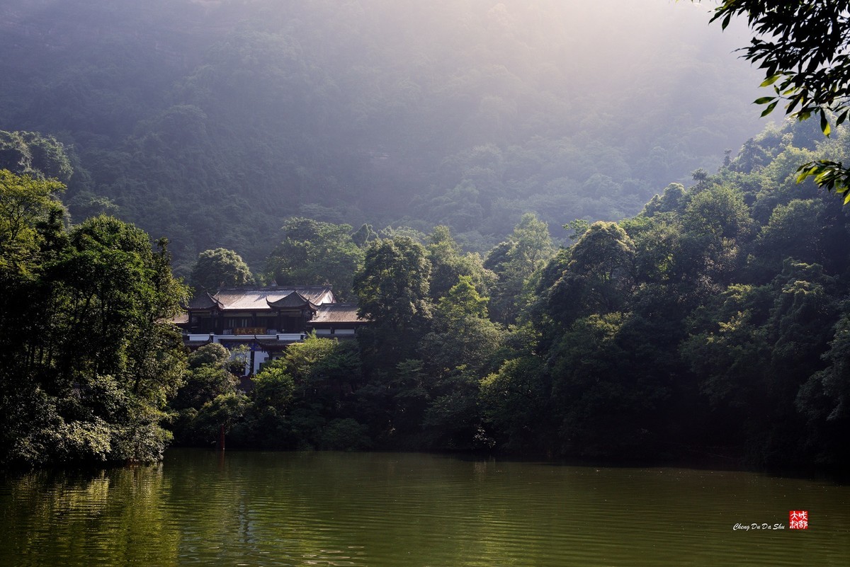 盛夏游拍青城山（二）