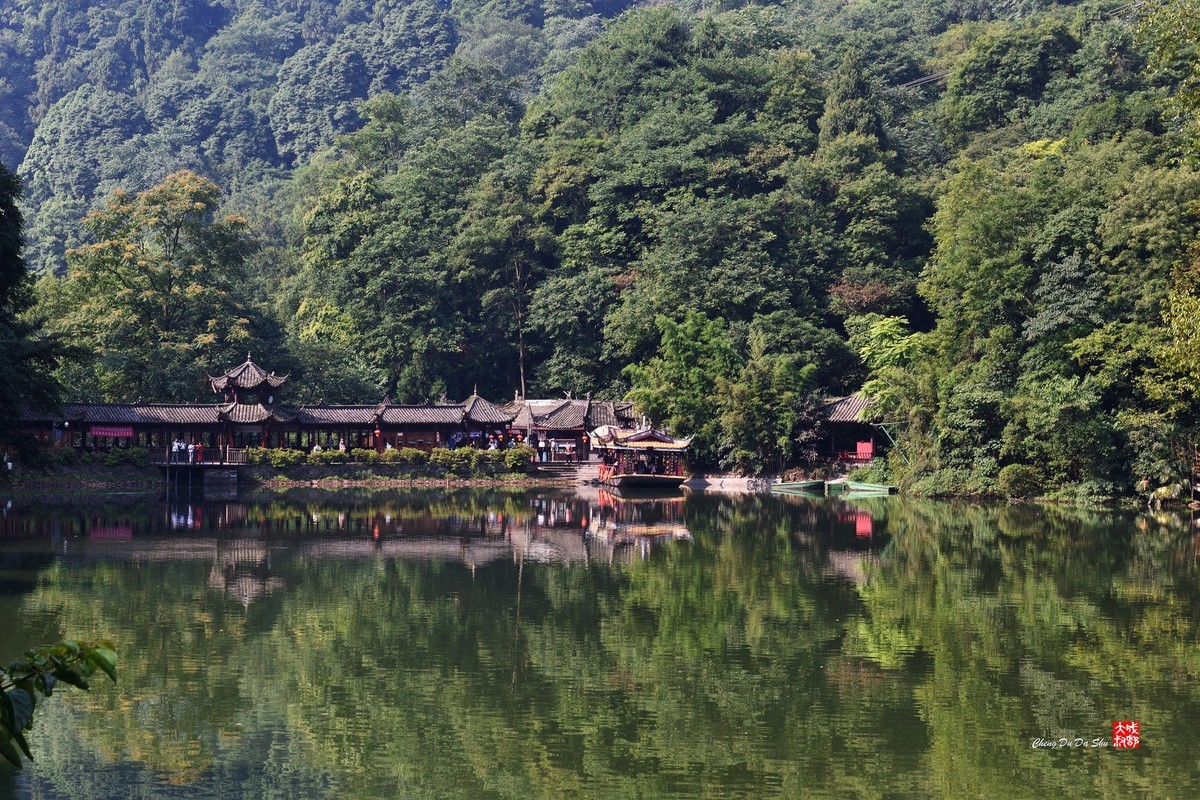 盛夏游拍青城山（二）