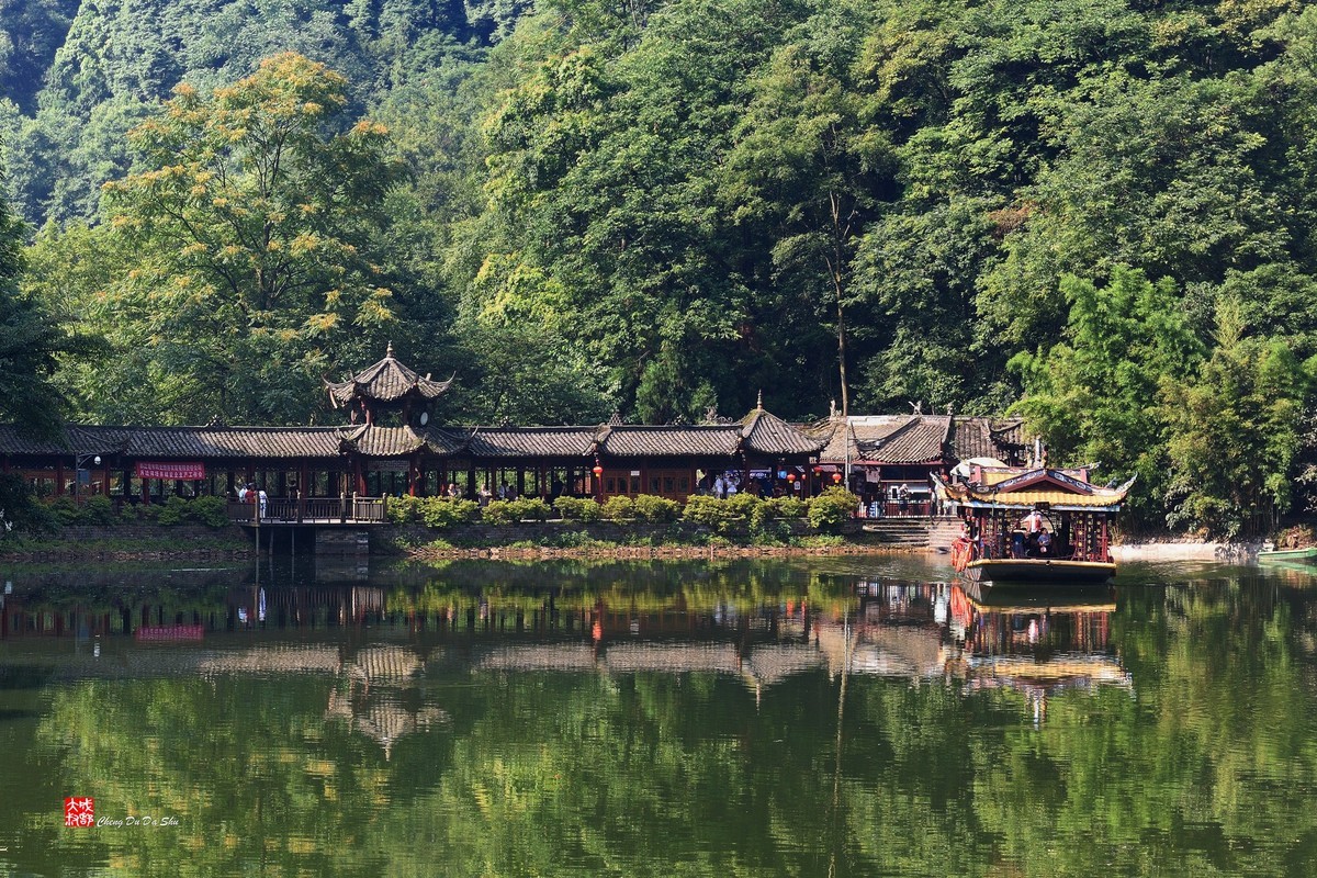 盛夏游拍青城山（二）