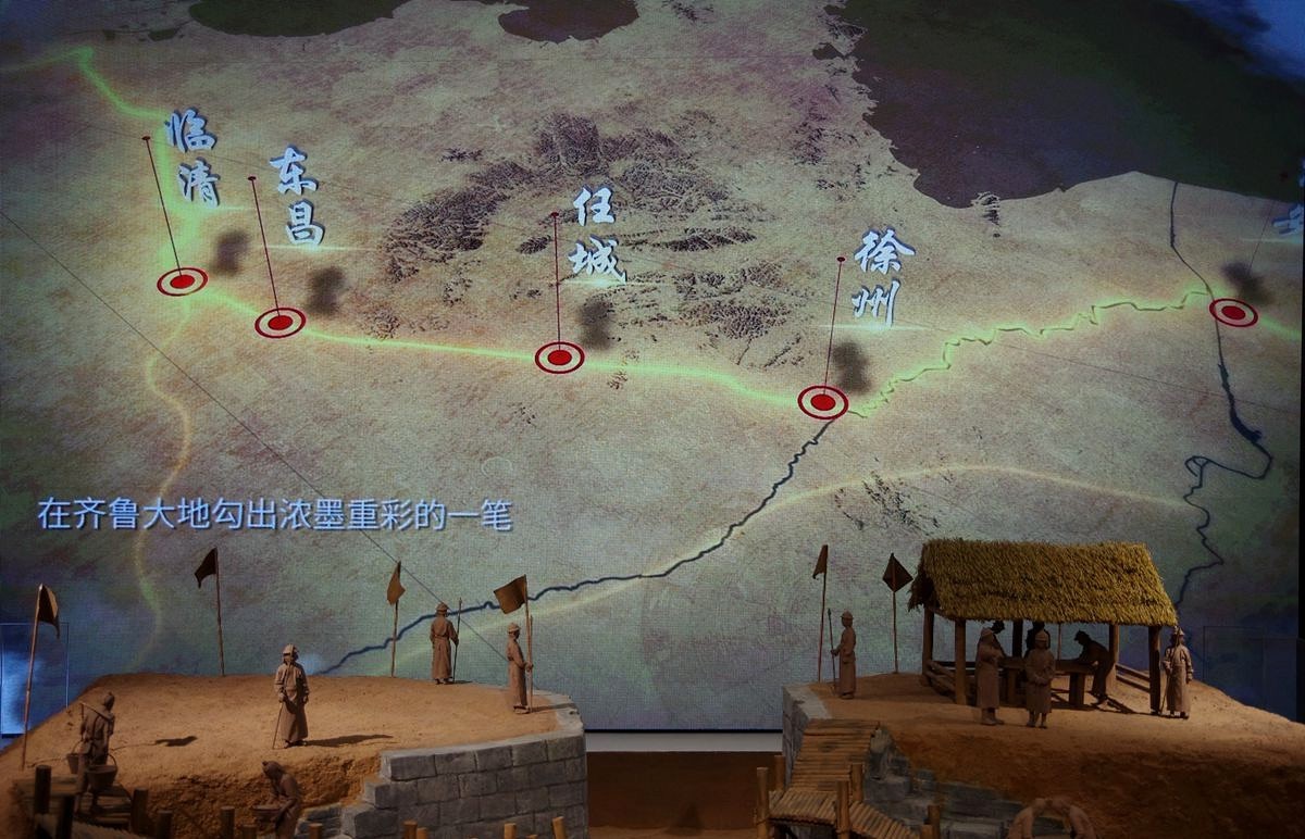 聊城中国运河文化博物馆-33P