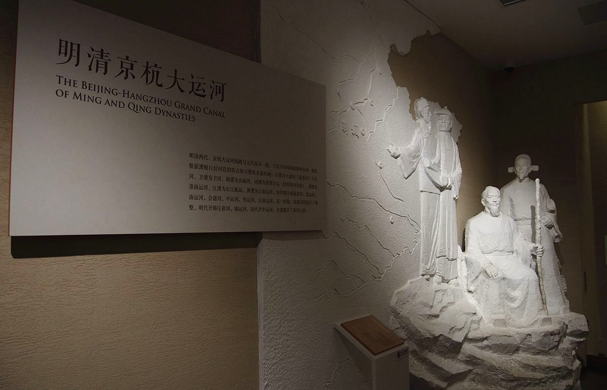 聊城中国运河文化博物馆-33P